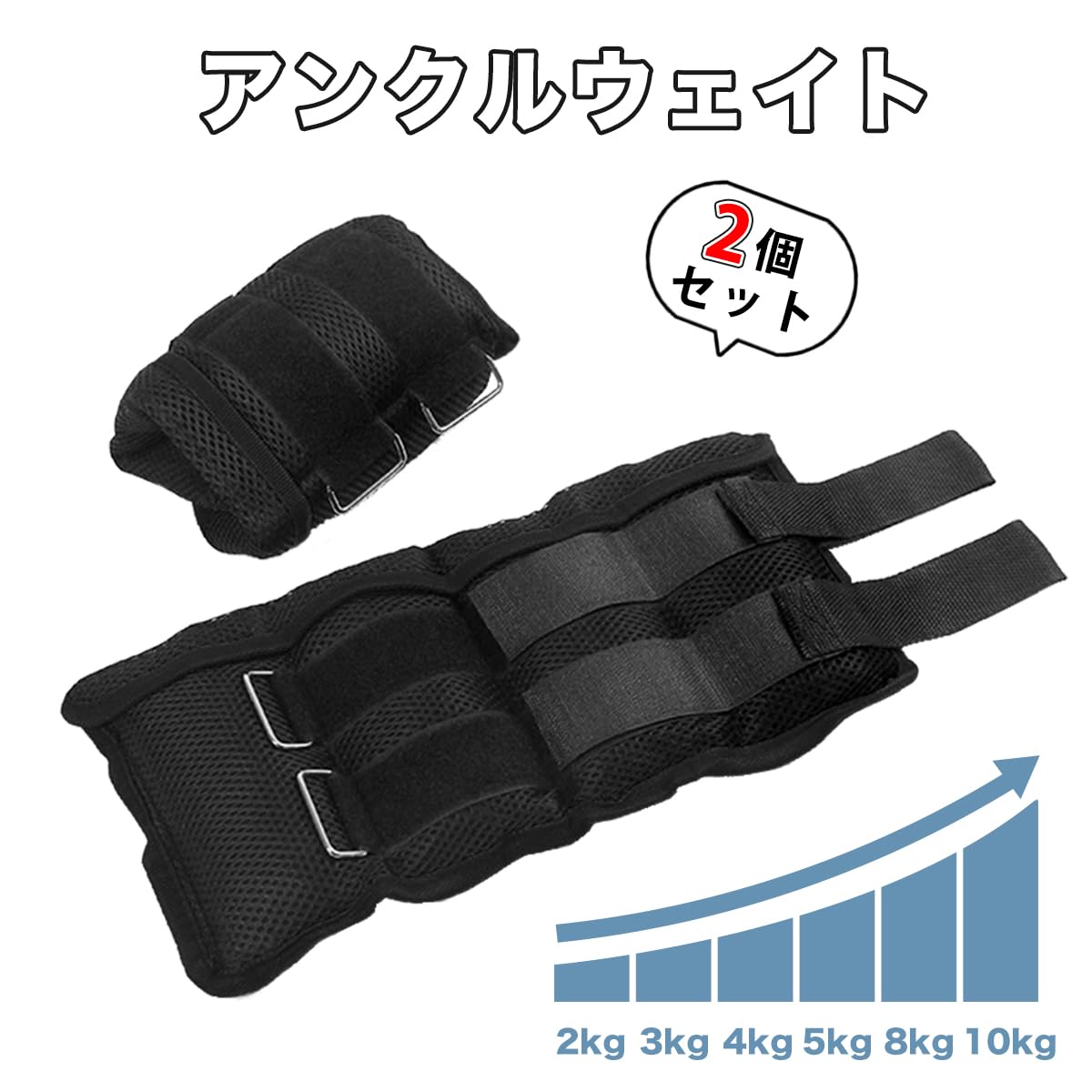 Adjustable Ankle Weights Set of 2 P309