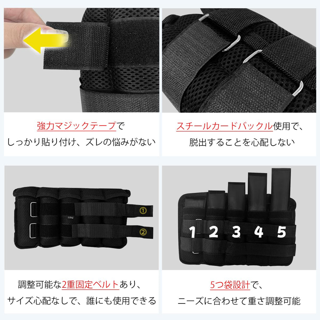 Adjustable Ankle Weights Set of 2 P309