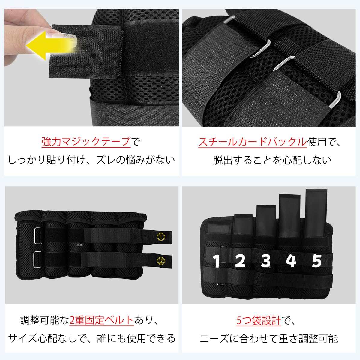 Adjustable Ankle Weights Set of 2 P309